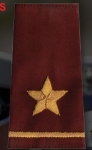  Premier Emblem S1874 1 Star Rank Shoulder Boards